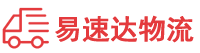 湘潭到永顺县物流公司